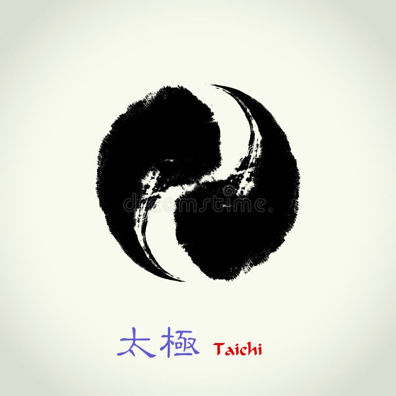 Tao: Taichi yin und Yang stock abbildung