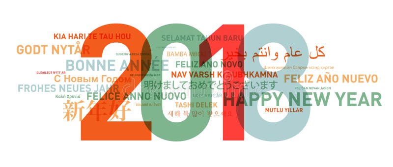 Tarjeta de la Feliz Año Nuevo del mundo libre illustration Tarjeta de la Feliz Año Nuevo del mundo libre illustration