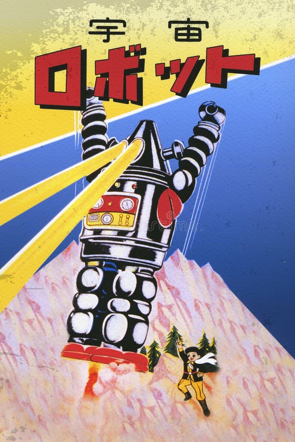 Robot Toy Box Robbie Japanese Toys vintage art poster card battery operated kids classic lost in space Lettering. Robot Toy Box Robbie Japanese Toys vintage art poster card battery operated kids classic lost in space Lettering