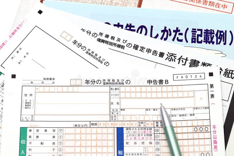 tax-return-in-japan-stock-image-image-of-money-sign-140332377