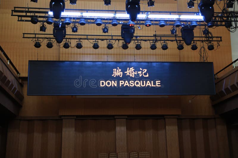 Teatro dell'opera classico immagini stock libere da diritti