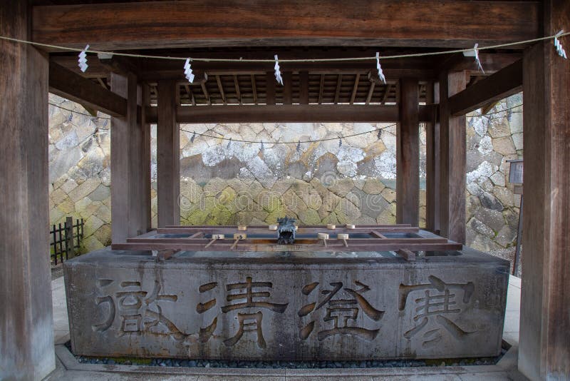 Teich Vor Schrein Sakurayama Hachimangu Redaktionelles Stockfoto Bild