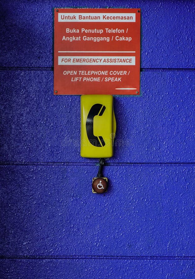 Teléfono de la emergencia en el retrete público fotos de archivo libres de regalías Teléfono de la emergencia en el retrete público fotos de archivo libres de regalías