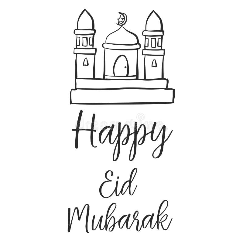 Tema di Eid Mubarak della carta della raccolta illustrazione di stock Tema di Eid Mubarak della carta della raccolta illustrazione di stock
