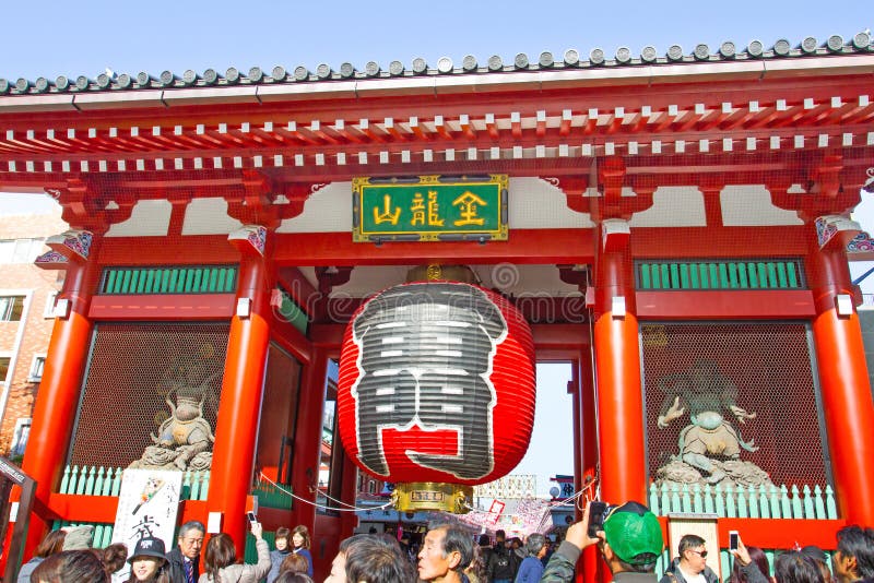 Templo budista Tokio Japón de Sensoji foto de archivo libre de regalías Templo budista Tokio Japón de Sensoji foto de archivo libre de regalías