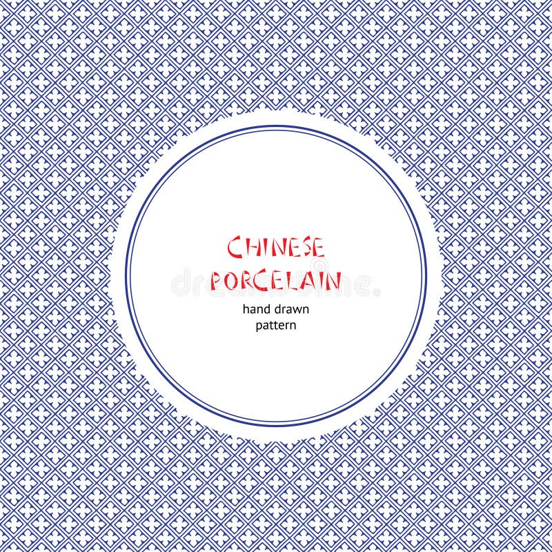 Teste padrão sem emenda tirado mão da porcelana chinesa simples ilustração do vetor