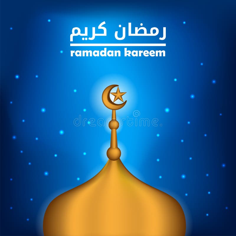 Tetto dorato della moschea con la mezzaluna e stella con il fondo del cielo blu per il kareem o Mubarak islamico del Ramadan di e illustrazione di stock Tetto dorato della moschea con la mezzaluna e stella con il fondo del cielo blu per il kareem o Mubarak islamico del Ramadan di e illustrazione di stock