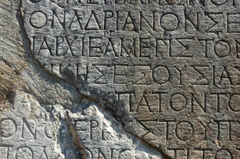 Text för delphi grekisk inskriftrock