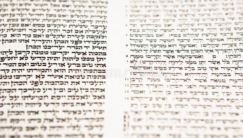 Texto bíblico hebreo con el foco selectivo