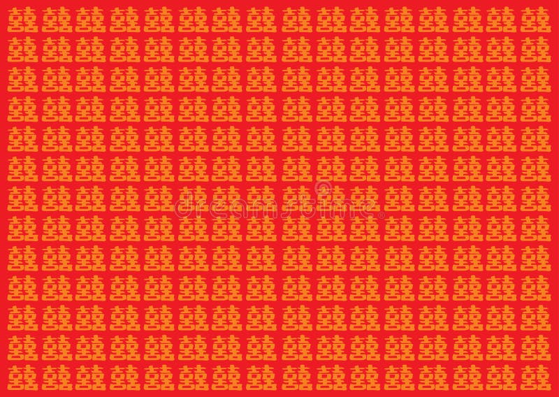 Texto dobro do chinês da felicidade ilustração royalty free Texto dobro do chinês da felicidade ilustração royalty free