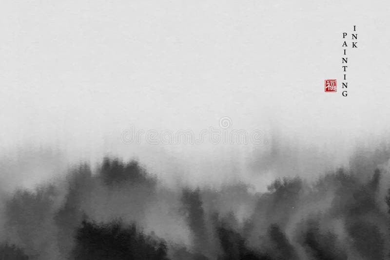 Textura vectorială a picturii cu cerneală acustică ilustrează peisajul abstract al muntelui. traducere pentru cuvântul chinezesc : royalty free stock photography
