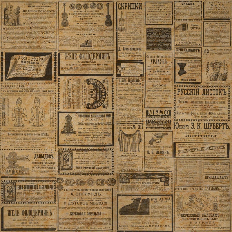 Texture de journal de publicité de vintage images stock Texture de journal de publicité de vintage images stock