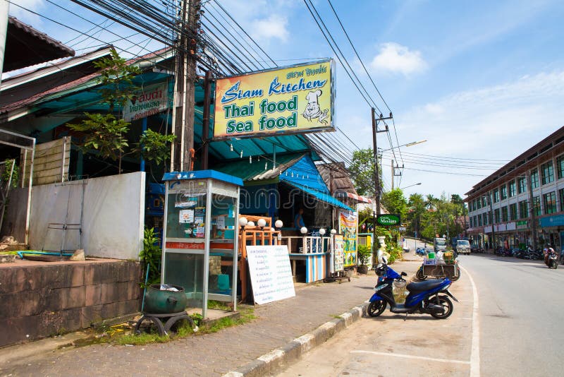 Thailand-KOH Streetscape lizenzfreie stockbilder Thailand-KOH Streetscape lizenzfreie stockbilder