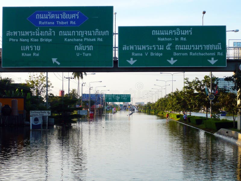 Thailand mest ond flodkris på Nonthaburi arkivbilder Thailand mest ond flodkris på Nonthaburi arkivbilder