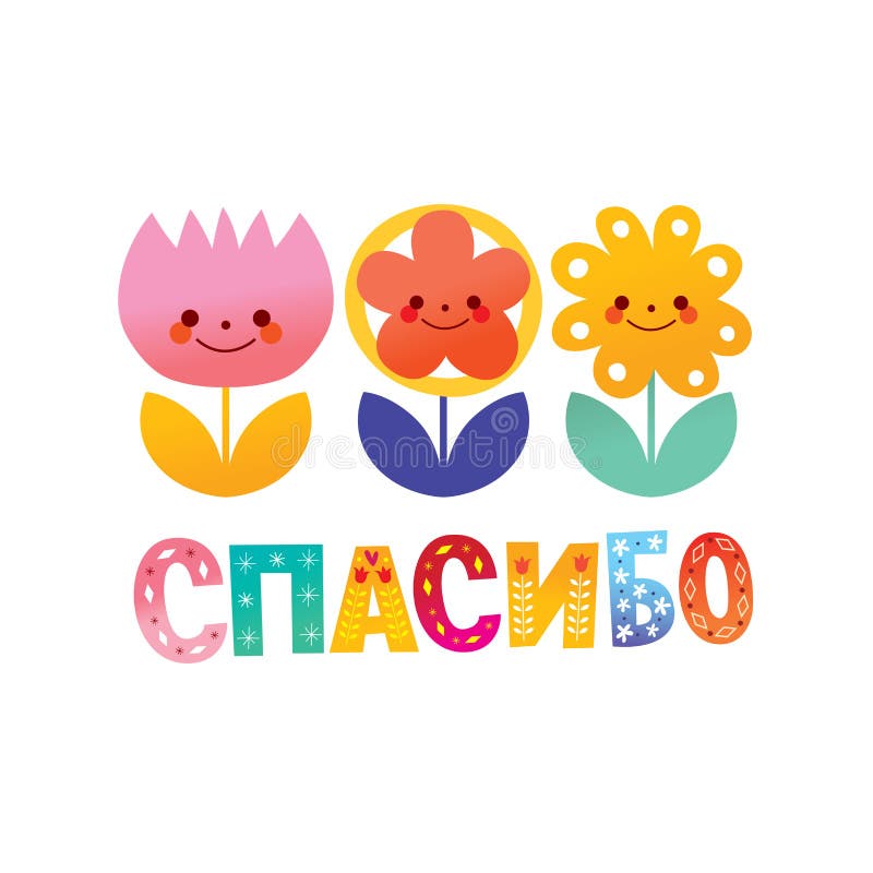 Vetor de I love Russia. Russian language do Stock