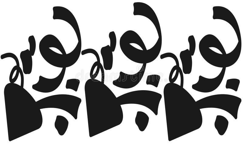 Three duplicate abstract random shapes against a white backdrop stock illustration