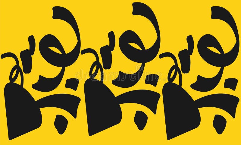 Three duplicate abstract random shapes against a yellow backdrop vector illustration