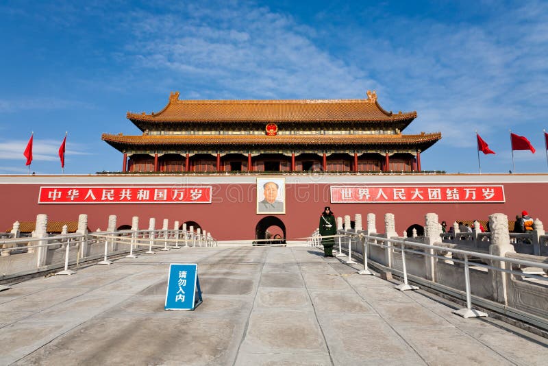 Tiananmen, Beijing, China stock photos