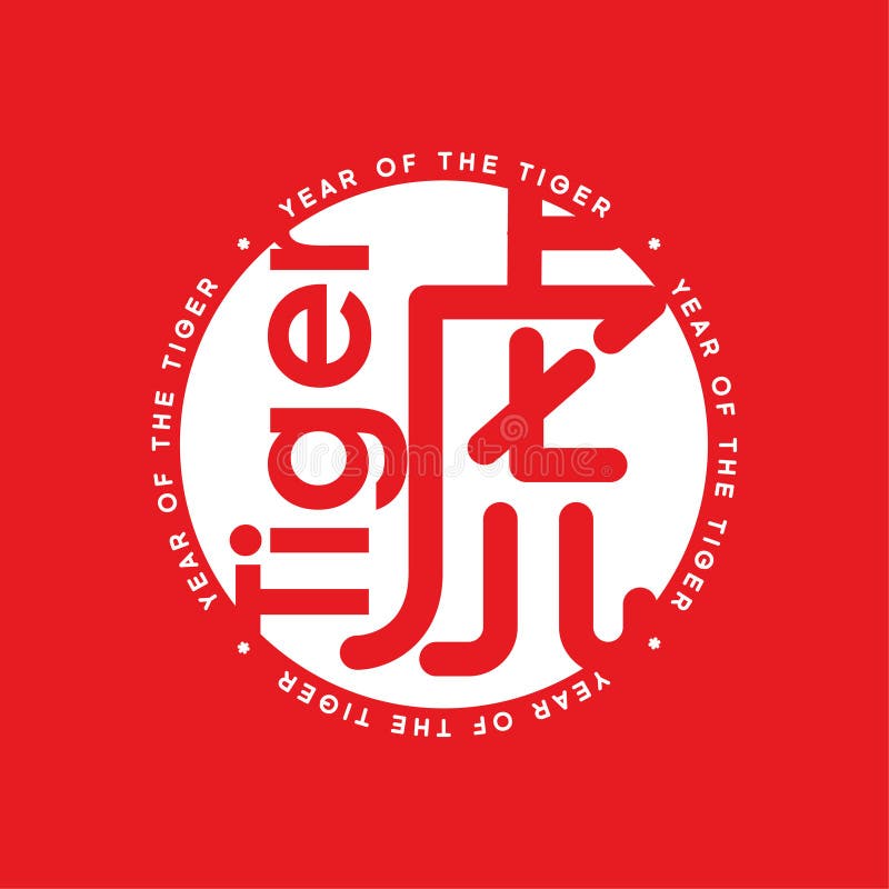 Tiger Word Art Stock Illustrations 789 Tiger Word Art Stock