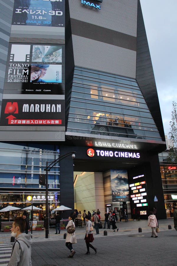 Toho Cinema Building Shinjuku Editorial Stock Photo - Image of toho, shinjuku: 63584018