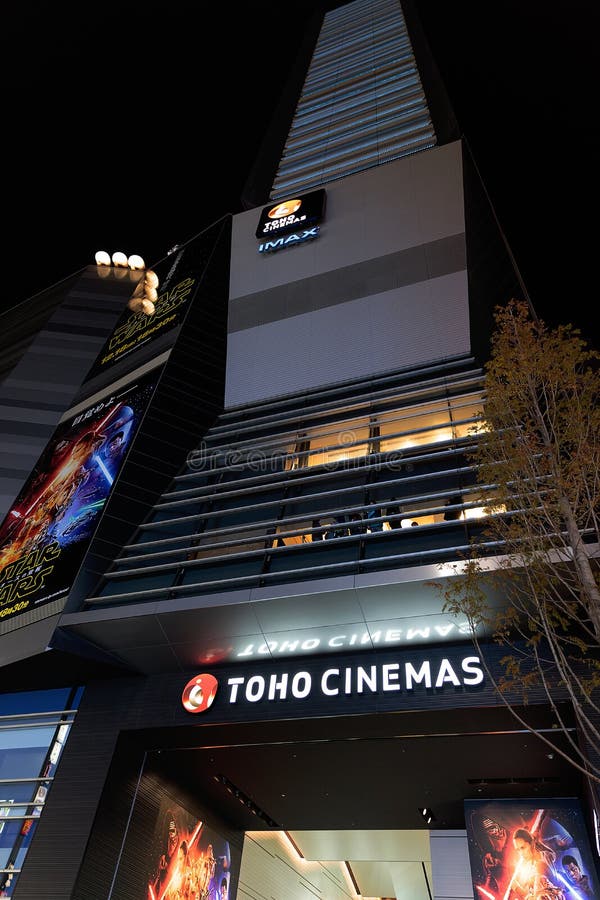 TOHO Cinemas building editorial stock image. Image of kabuki - 157254569