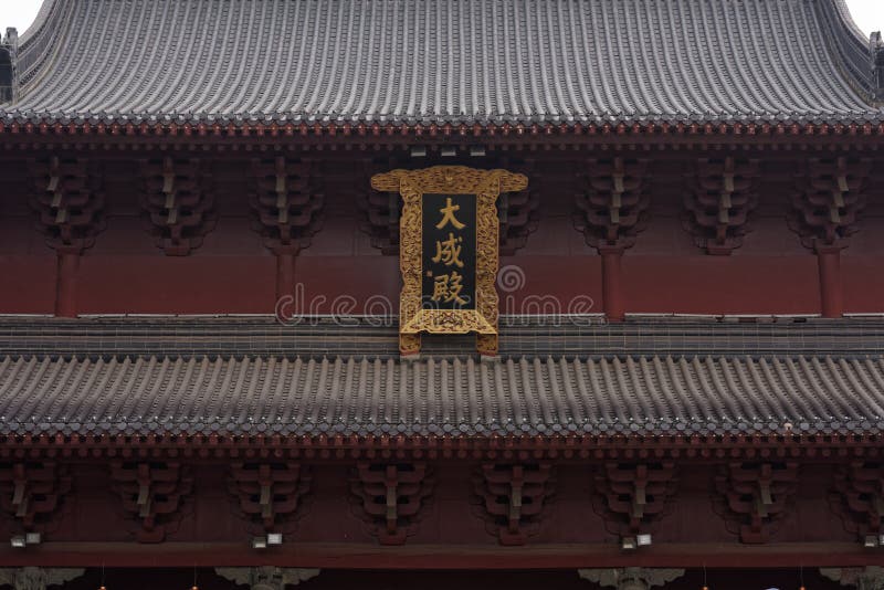 Toit du temple de ` de hall-Confucious à Nan-Tchang photographie stock libre de droits Toit du temple de ` de hall-Confucious à Nan-Tchang photographie stock libre de droits