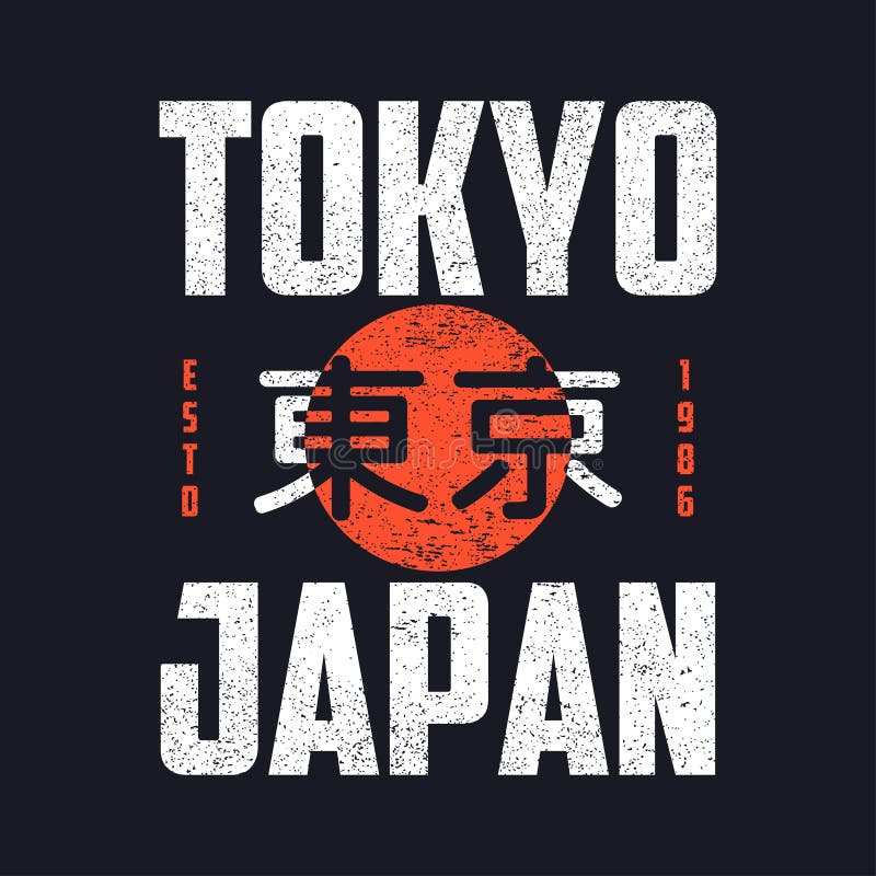 Tokio slogan, Japonia rocznika koszulki projekt Retro trójnika typografii koszulowy druk z grunge i inskrypcja w japończyku