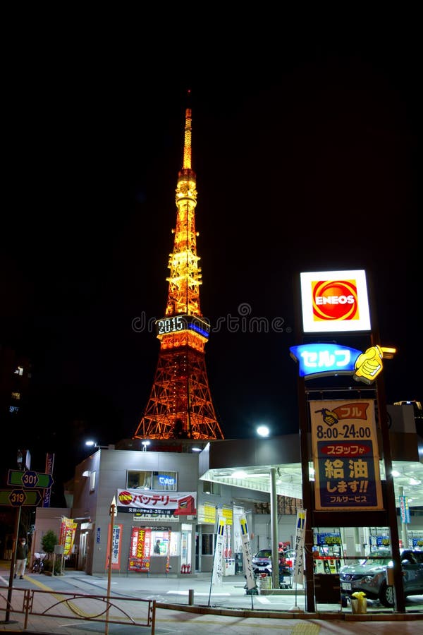 Tokyo gas station editorial stock photo. Image of fossil 64758873