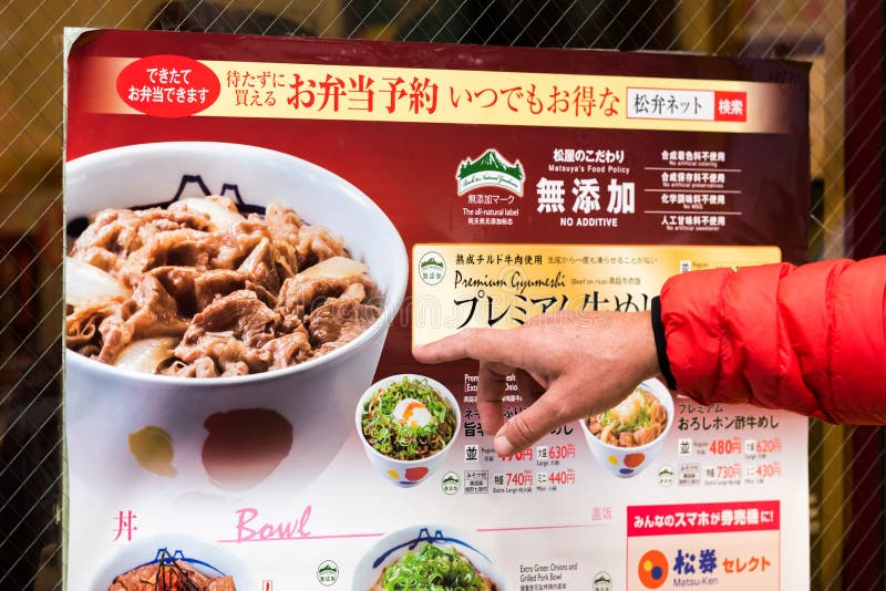 TOKYO, GIAPPONE - 31 OTTOBRE 2017: Manifesto di pubblicità di un caffè locale Primo piano immagine stock libera da diritti TOKYO, GIAPPONE - 31 OTTOBRE 2017: Manifesto di pubblicità di un caffè locale Primo piano immagine stock libera da diritti