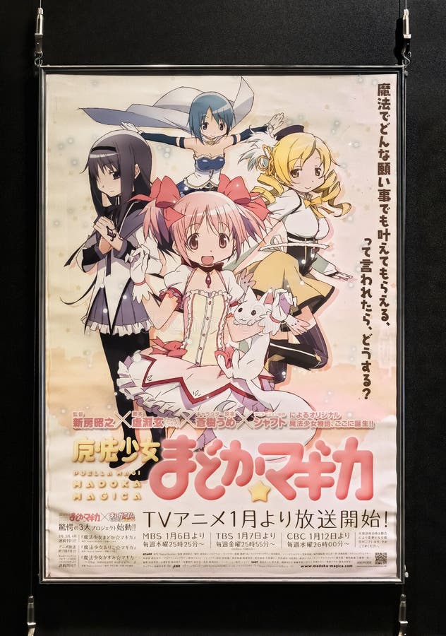 Photo Mahou Shoujo Madoka Magica Anime