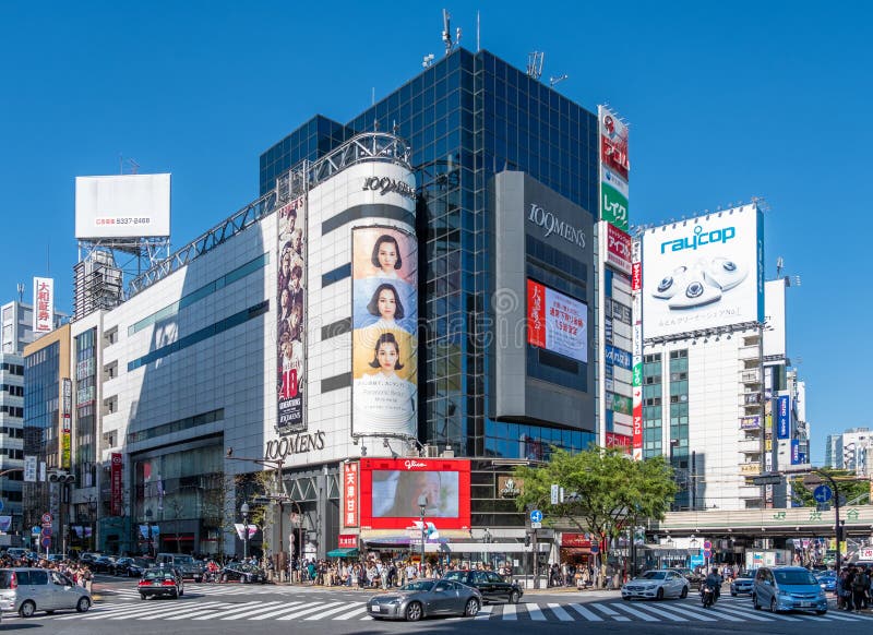 Shibuya Ward And Tokyo Skyline, Japan Editorial Image - Image of ...