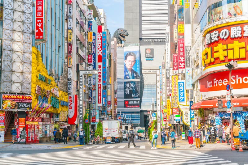 TOKYO ,JAPAN - 2016 Nov 17 : Shinjuku is one of Tokyo s busine