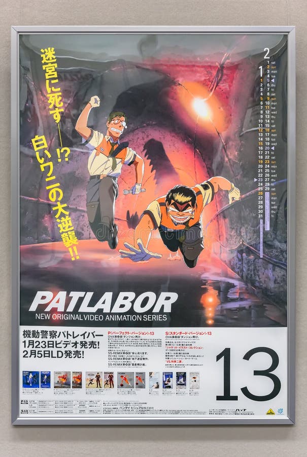 Old Japanese Anime Movie Advertising Poster of the OVA of Mobile Police  Patlabor. Editorial Image - Image of advert, masami: 201670260