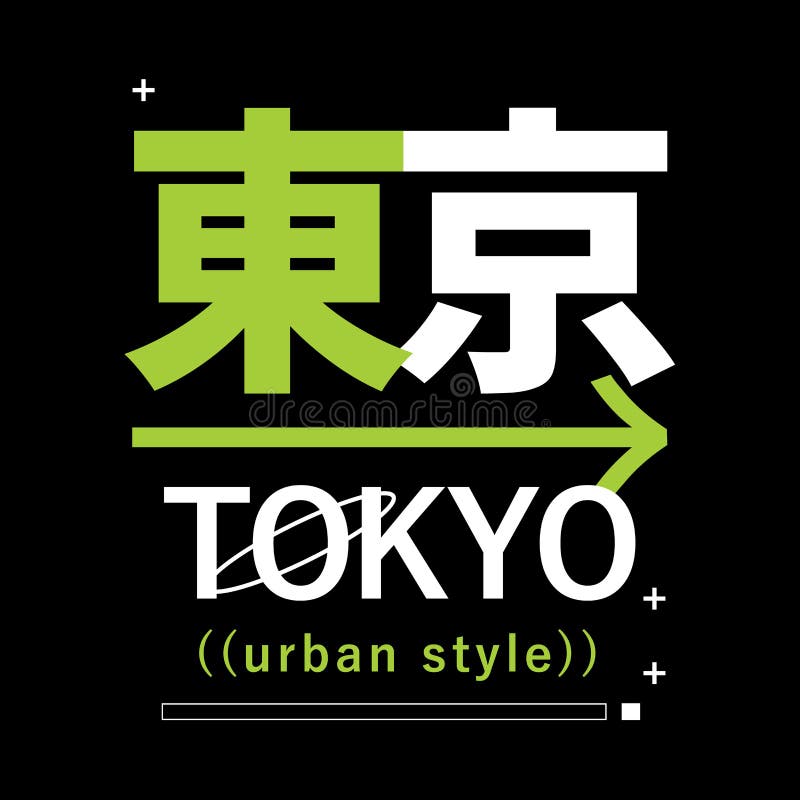 Tokyo Japan Streetwear Y2k Estilo Slogan Colorido Tipografia