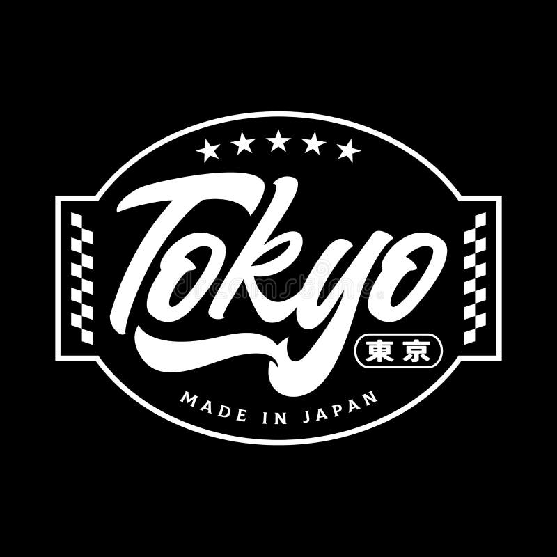 Tokyo Japan Typografia Slogan Streetwear Y2k Estilo Logo ícone ícone Vetor  Ilustração Ilustração do Vetor - Ilustração de estados, estilo: 268910879