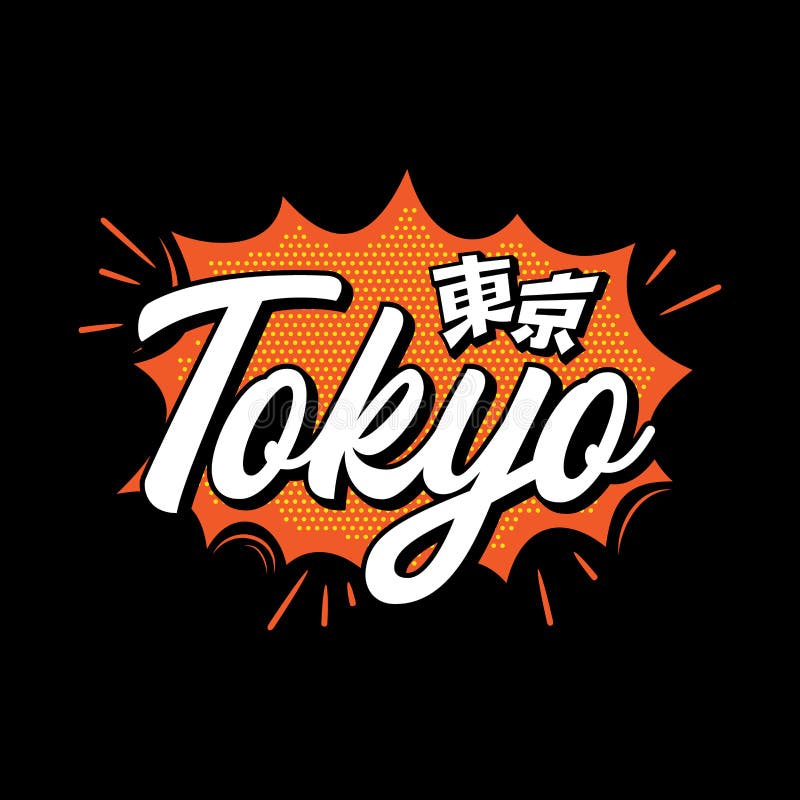 Tokyo Japan Typografia Slogan Streetwear Y2k Estilo Logo ícone ícone Vetor  Ilustração Ilustração do Vetor - Ilustração de estados, estilo: 268910879