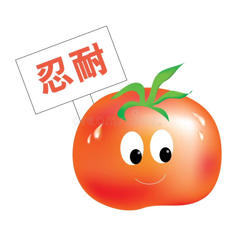 Tomato stock illustration. Illustration of juice, sweat - 684964 Tomato stock illustration. Illustration of juice, sweat - 684964