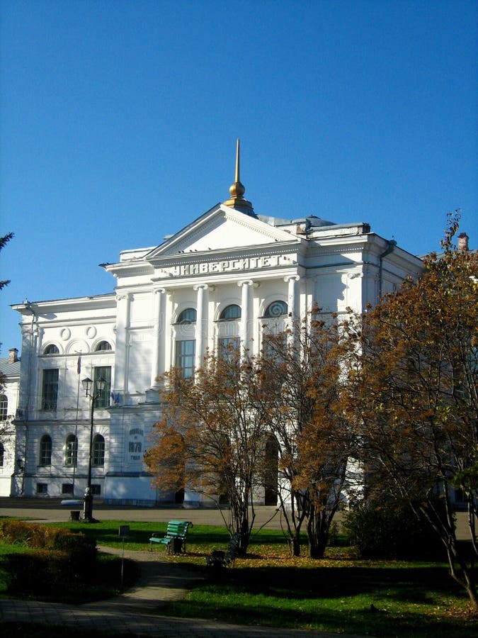 Tomsk State University stock image. Image of western 82683689