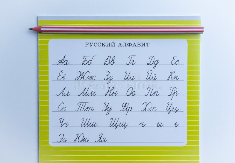 3 478 Green Copybook Photos Free Royalty Free Stock Photos From Dreamstime