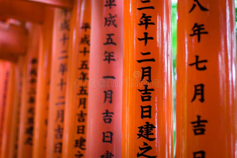 Fushimi Inari Taisha is a shinto shrine, located in Fushimi-ku, Kyoto, Japan. Red pylons stock images, royalty-free photos and pictures