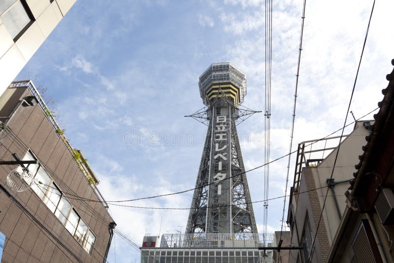 Torre de Tsutenkaku fotos de stock Torre de Tsutenkaku fotos de stock