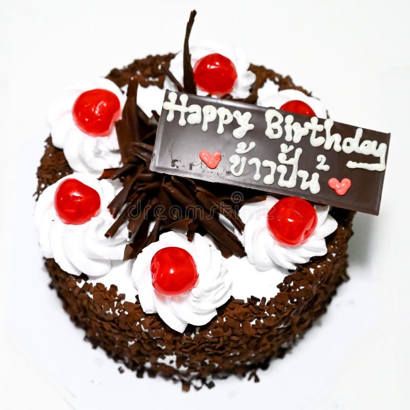 Felices 2 Años - Hermosa imagen de pastel de feliz cumpleaños