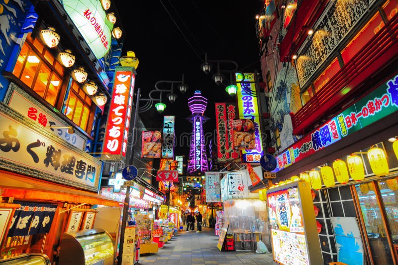 Tour de Tsutenkaku à Osaka, Japon images stock