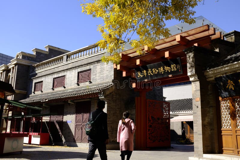 Ancient Culture Street in Tianjin,China