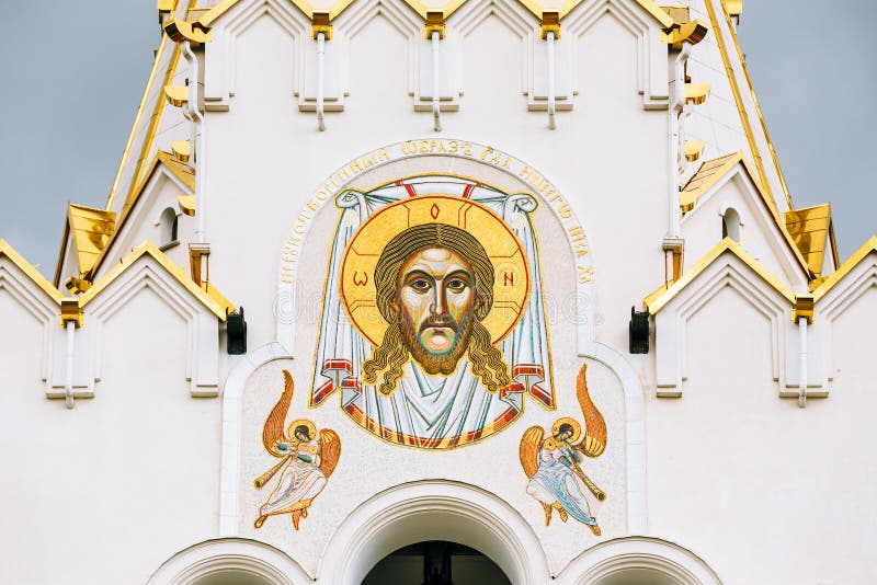 Toute l'église de saints à Minsk, république de Bielorussie photo stock Toute l'église de saints à Minsk, république de Bielorussie photo stock