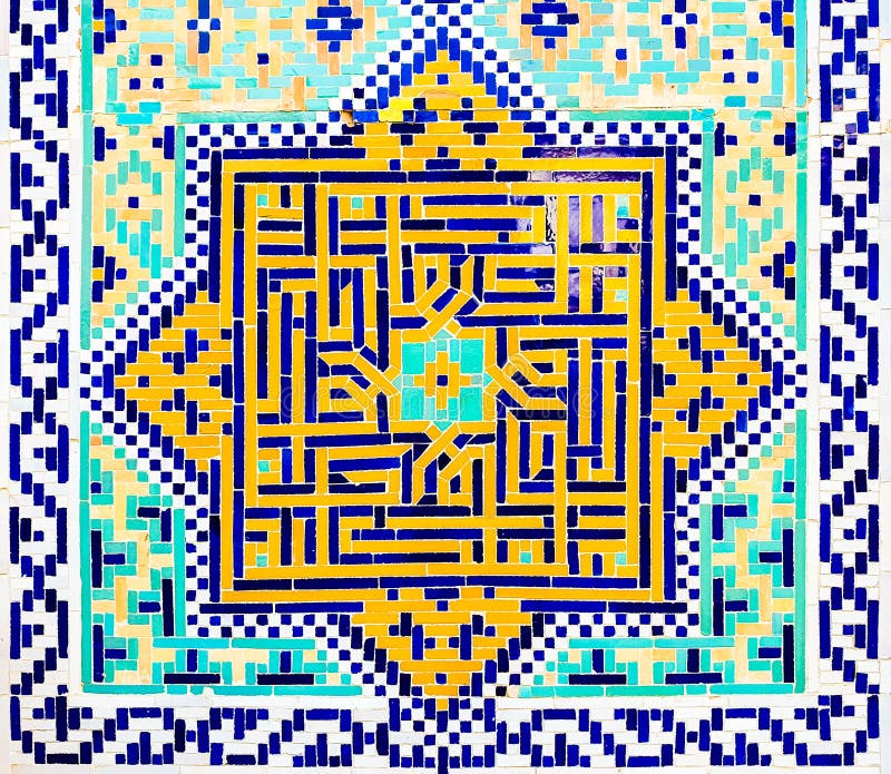 Traditional ancient Uzbek pattern on the ceramic tile on the wall of the mosque