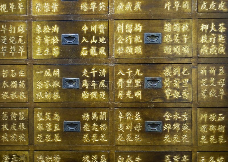Traditional Chinese Medicine Drawers Stock Photo Image of chests