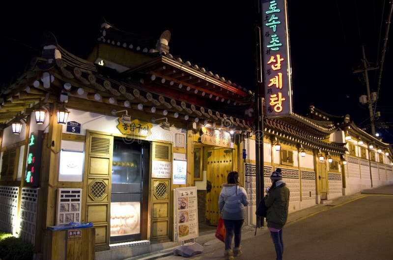  Traditional Korean Restaurant Exterior Editorial Stock 