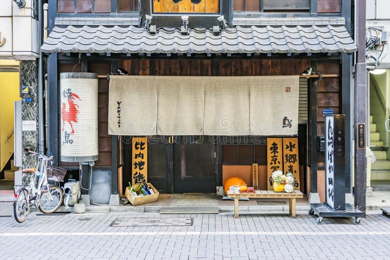 Traditional Wooden Facade Of Food Restaurant In Japan