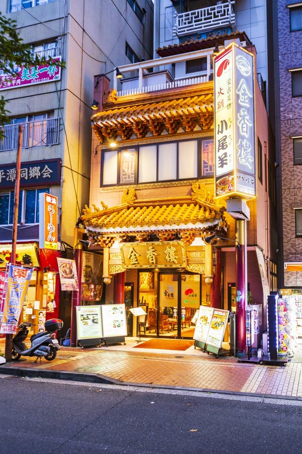 Traditioneel mandarijnrestaurant uit de stad yokohama royalty-vrije stock foto's